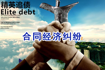 《民法典》借贷合同违约金标准规定